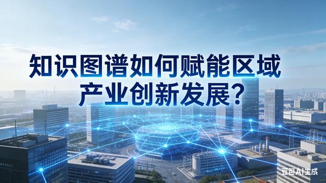 精准并购操盘，实现产业跨越式升级(产业并购案例)-第2张图片-战略资本商业服务